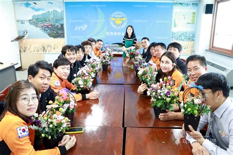 인천공단소방서 ‘나만의 꽃바구니 만들기힐링healing시간 미디어인천신문