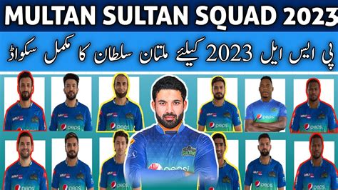 Psl 2023 Multan Sultan Squad For Psl 2023 Multan Sultan Squad Psl 8