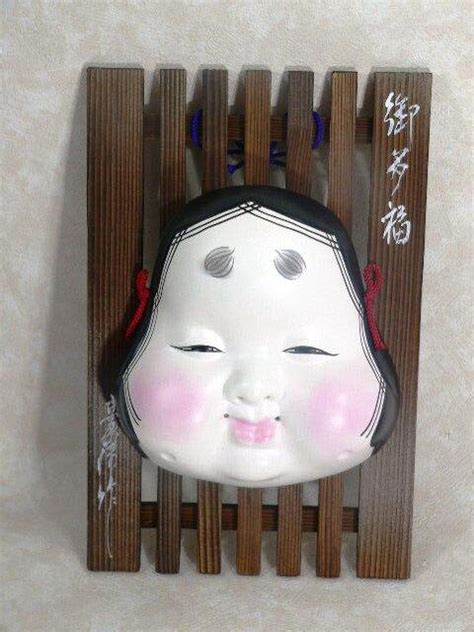 Japanese Noh Mask Kabuki Otafuku Okame Home Decoration Wall Decor Art