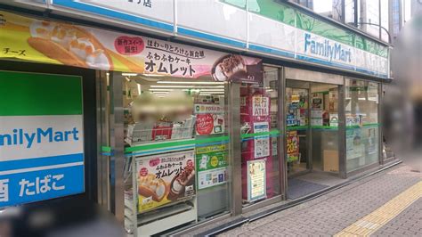 ファミリーマート 東池袋明治通り店：投稿ユーザーアルバム／ホームメイト