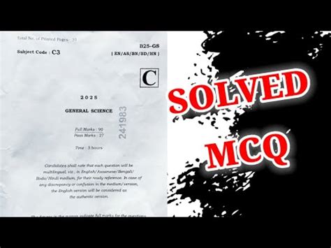 General Science Solved Mcq Hslc 2025 Hslc 2025 G Science Question