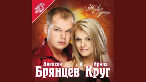 Скажи - YouTube