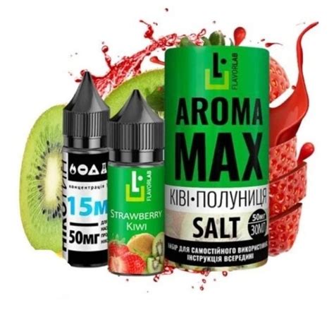 Набор Flavorlab Aroma Max Salt Strawberry Kiwi 30 мл 50 мг оптом и в