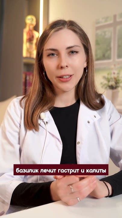 Священный базилик туласи - YouTube