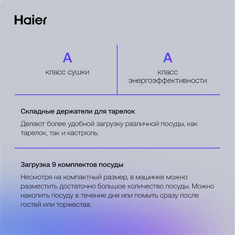 Встраиваемая посудомоечная машина Haier HDWE9-394RU в Алматы - цены ...