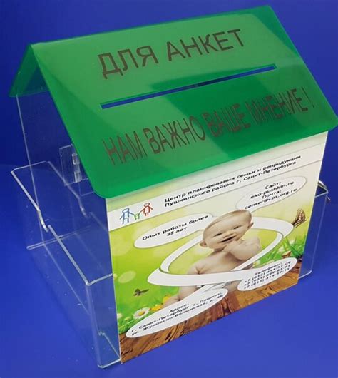 Изготовление изделий из оргстекла и пластика. - Изделия из оргстекла ...