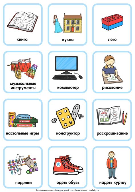 "Аутизм картинки для презентации"