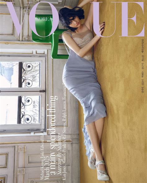 Vogue Korea March Covers Vogue Korea