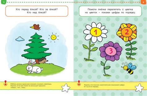 Развивайка для детей от 3 лет: мультики, игры, занятия