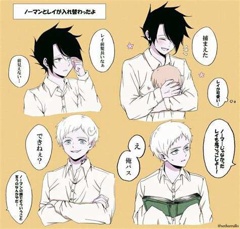 Ray || Norman - the promised neverland | Neverland art, Neverland, Anime