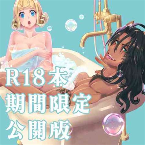 Dai Nana Kikan No Yami Nhentai Hentai Doujinshi And Manga