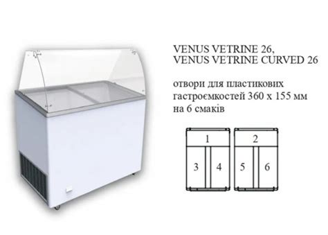 Ларь-витрина для мягкого мороженого VENUS VETRINE CURVED 26 ECONOMY