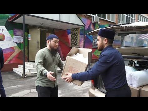 Сбор гуманитарной помощи - YouTube