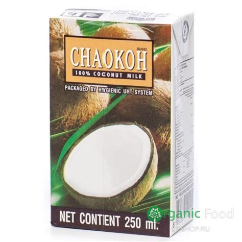 Кокосовое молоко Chaokoh, 250мл, купить, отзывы и рекомендации Казань