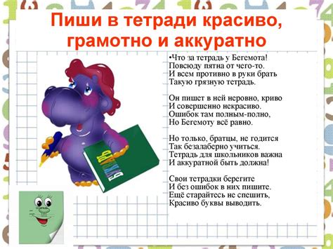 Как научиться красиво и грамотно говорить: Как научиться красиво ...