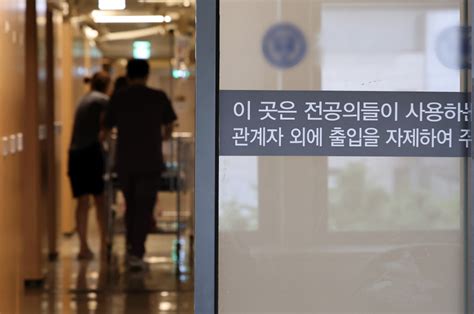 전공의 복귀 10명도 안 돼일괄 사직처리 될 듯