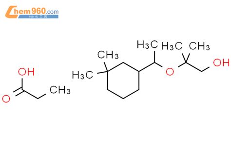 141773 73 12 1 33 二甲基 环己基乙氧基 2 甲基丙酸丙酯化学式、结构式、分子式、mol、smiles 960化工网