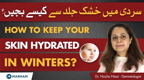 How To Keep Skin Hydrated In Winters Tips To Get Rid Of Dry Skin In