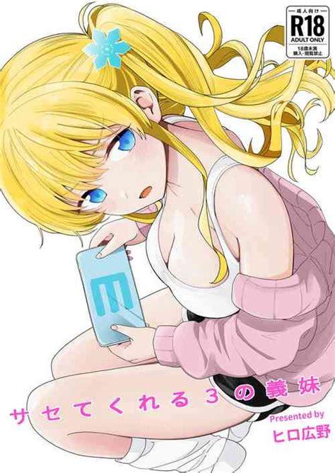 Artist Hiro Hirono Nhentai Hentai Doujinshi And Manga