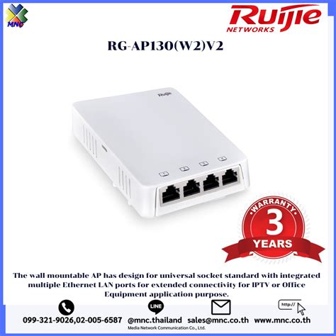 Rg Ap W V Ruijie Wall Mount Access Point Mnc Co Ltd