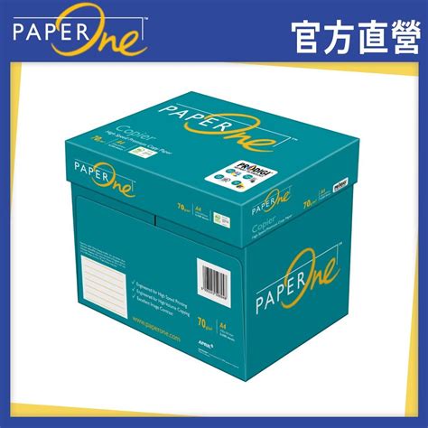 Paperone Copier 多功能影印紙a4 70g 1包 Pchome 24h購物