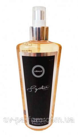 Парфюмированный Спрей для Тела Мужской Signature Night 250ml — Купить ...
