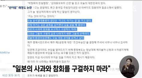 김영환 충북지사 친일파 되겠다” 발언 파문 인스티즈instiz 이슈 카테고리