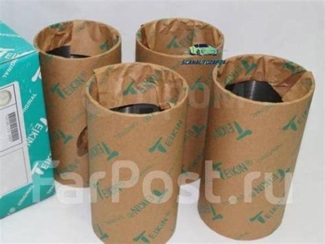 Купить Гильзы к-т 4шт Teikin LSF44267 в Красноярске по цене: 6 020 ...