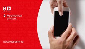 Саморегистрация сим-карты МТС через Госключ - пошаговая инструкция