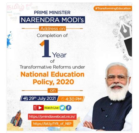 Pm Modi On Nep 2020 The National Education Policy Nep Highlights