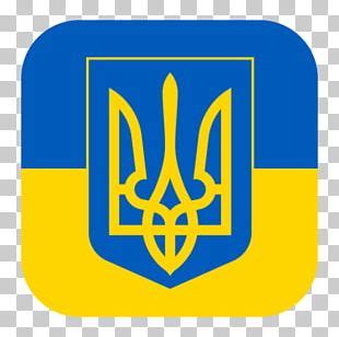 Ukraine Flag Wave PNG, Clipart, Flags, Objects, Ukraine Free PNG Download