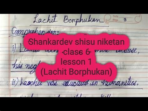 Shankardev Shisu Niketan Class 6 Lesson 1 Lachit Borphukan English