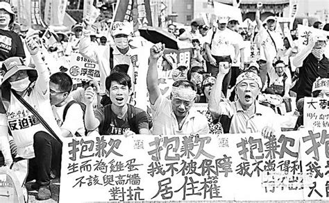 民进党“台风”中迎来30周年纪念 民众上街抗议 凤凰网资讯 凤凰网