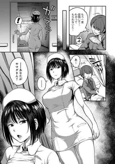 Sakusei Byoutou Nhentai Hentai Doujinshi And Manga