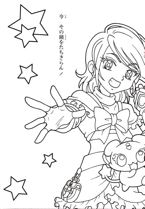 Dibujos De Smile Precure Para Colorear Pintar E Imprimir Dibujos