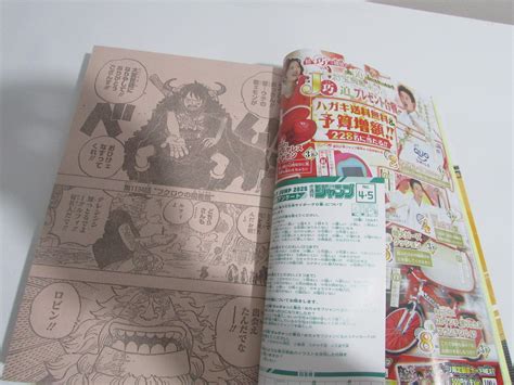 Mangás Weekly Shonen Jump Ed Especial. 4-5,2025 Capa One Piece Japonês