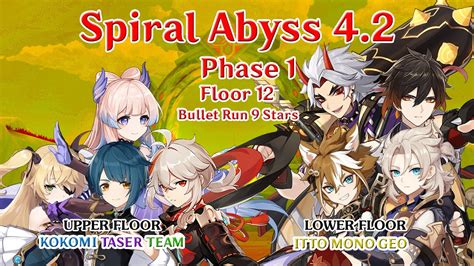 Spiral Abyss Phase Floor Bullet Run Stars Kokomi Taser