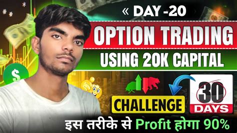 Using 20k Capital For 30 Day Trading Challenge Day 20 Live Option