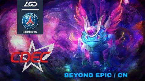 PSG LGD VS CDEC GAMING BEYOND EPIC CHINA Opening Match YouTube