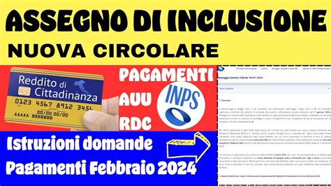 ASSEGNO DI INCLUSIONE NUOVA CIRCOLARE INPS PAGAMENTI YouTube