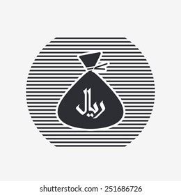 Saudi Arabian Riyal Currency Symbol Money Stock Vector (Royalty Free) 251686726 | Shutterstock