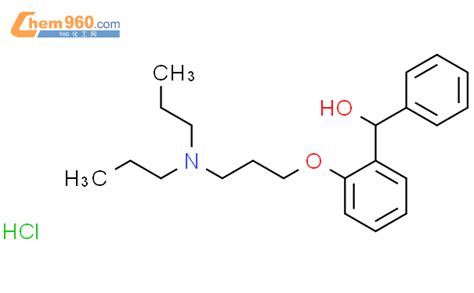 Benzenemethanol Dipropylamino Propoxy A Phenyl