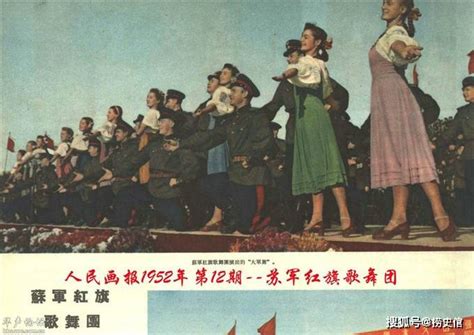 1952年《人民画报》，新中国初期干劲冲天的建设者 搜狐大视野 搜狐新闻