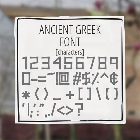 Greek Ancient Font Greekhouse Of Fonts