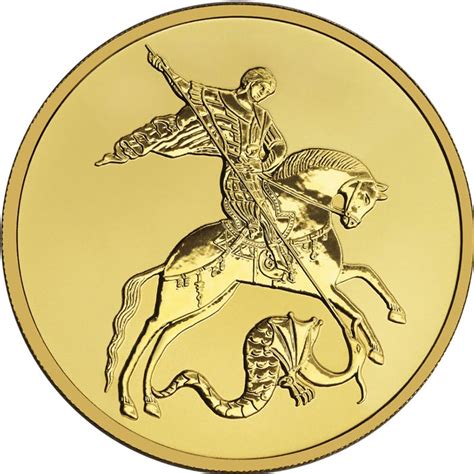 Золотая инвестиционная монета Георгий Победоносец (СПМД)