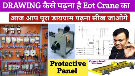 How To Read Eot Crane Electrical Drawing Eot Crane Electrical Circuit