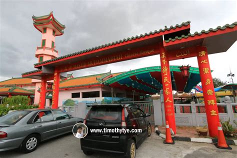 Masjid Muhammadiah Chinese Mosque Ipoh Perak