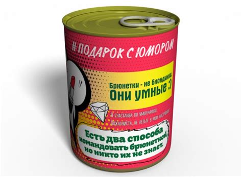 Консервированные носки женские брюнетки для нее – фото, отзывы ...