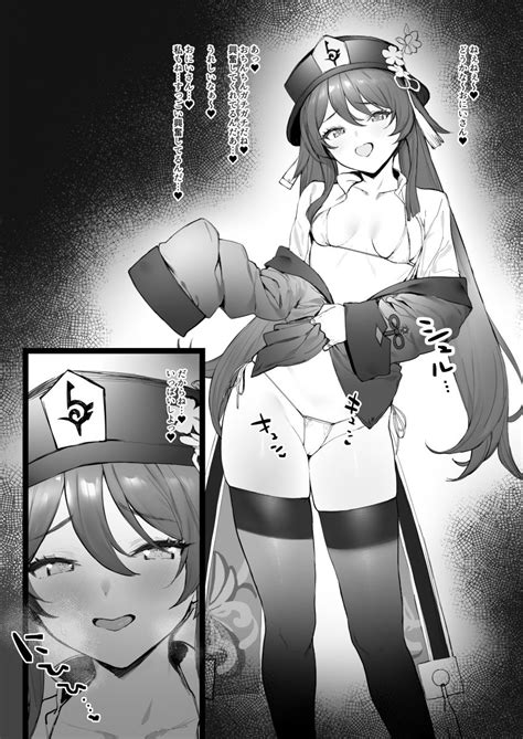 Rule 34 Bikini Blush Breasts Doujinshi Genshin Impact Greyscale Hat