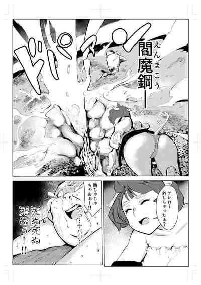 Sai No Mahoutukai Nhentai Hentai Doujinshi And Manga